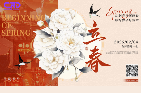 Seize Golden Holiday Business: 28297165 Control Valve Spring Festival Promotion